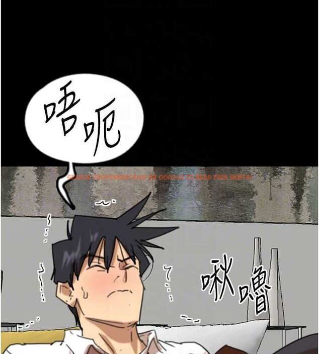 查看漫画養父的女兒們 - 第74話-妳就這麼想要嗎? - sayhentaiz.net中的3115844图片