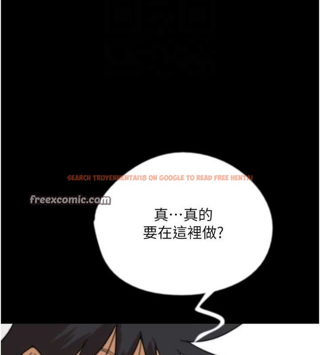 查看漫画養父的女兒們 - 第74話-妳就這麼想要嗎? - sayhentaiz.net中的3115846图片