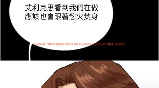 查看漫画養父的女兒們 - 第74話-妳就這麼想要嗎? - sayhentaiz.net中的3115848图片