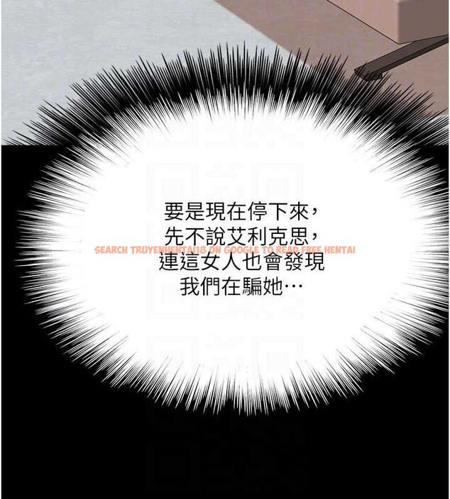 查看漫画養父的女兒們 - 第74話-妳就這麼想要嗎? - sayhentaiz.net中的3115852图片