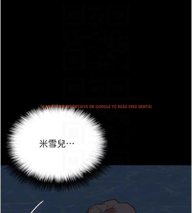 查看漫画養父的女兒們 - 第74話-妳就這麼想要嗎? - sayhentaiz.net中的3115853图片