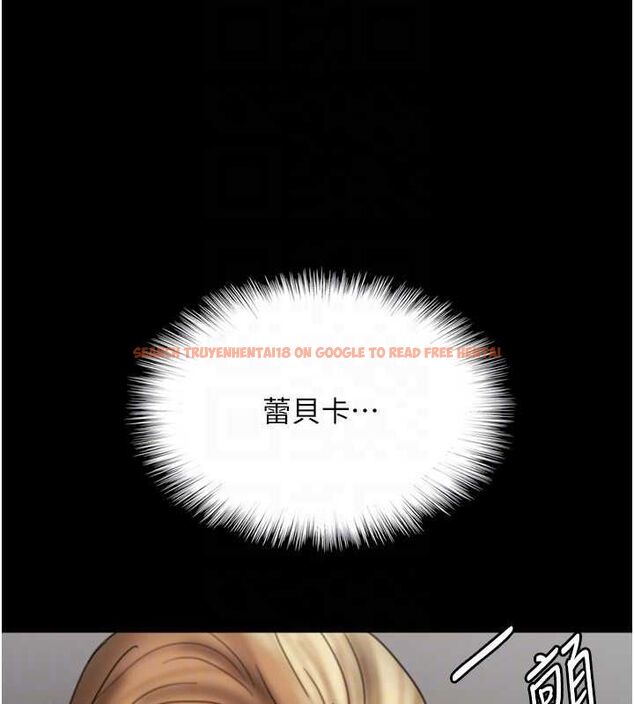 查看漫画養父的女兒們 - 第74話-妳就這麼想要嗎? - sayhentaiz.net中的3115870图片