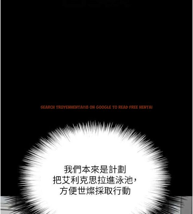查看漫画養父的女兒們 - 第74話-妳就這麼想要嗎? - sayhentaiz.net中的3115872图片