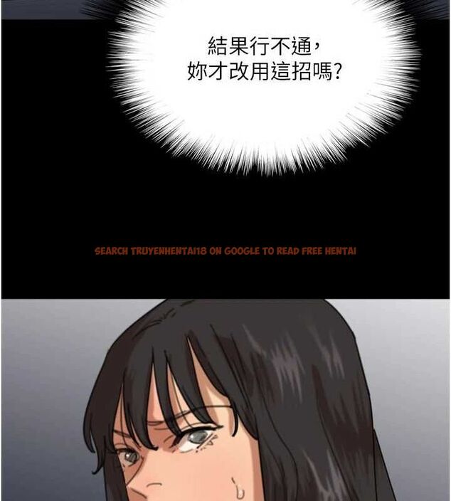 查看漫画養父的女兒們 - 第74話-妳就這麼想要嗎? - sayhentaiz.net中的3115874图片