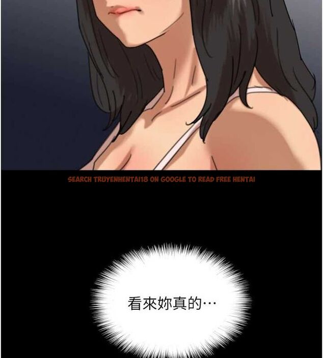 查看漫画養父的女兒們 - 第74話-妳就這麼想要嗎? - sayhentaiz.net中的3115875图片