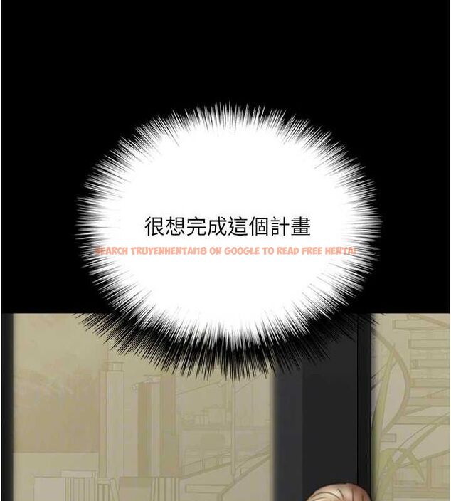 查看漫画養父的女兒們 - 第74話-妳就這麼想要嗎? - sayhentaiz.net中的3115877图片