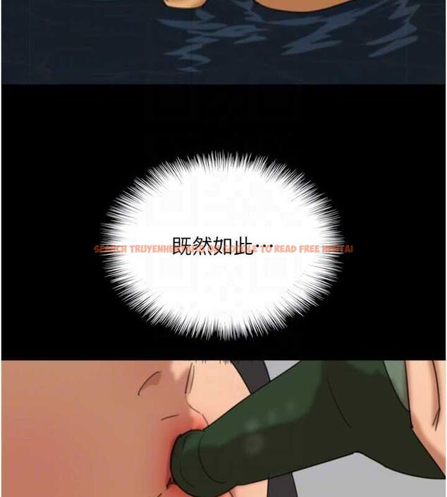 查看漫画養父的女兒們 - 第74話-妳就這麼想要嗎? - sayhentaiz.net中的3115879图片