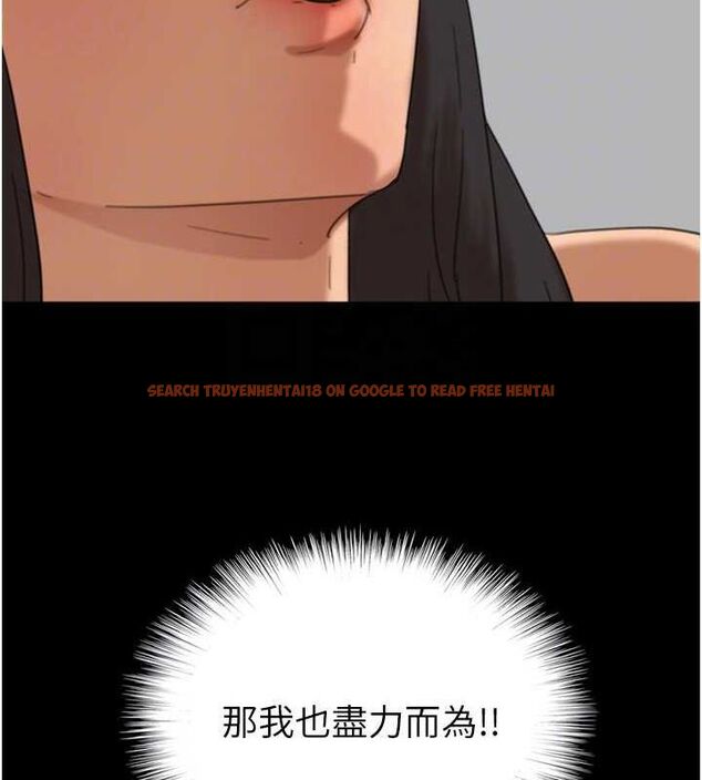 查看漫画養父的女兒們 - 第74話-妳就這麼想要嗎? - sayhentaiz.net中的3115880图片
