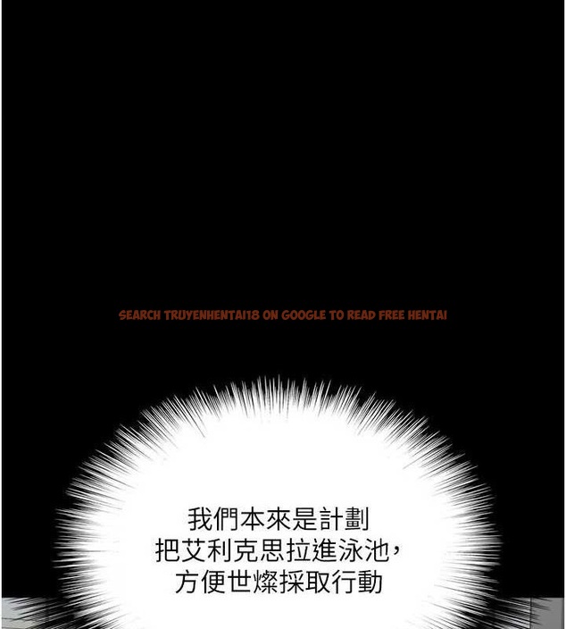 查看漫画養父的女兒們 - 第75話-快點狠狠教訓人家的鮑魚♥ - sayhentaiz.net中的3136069图片