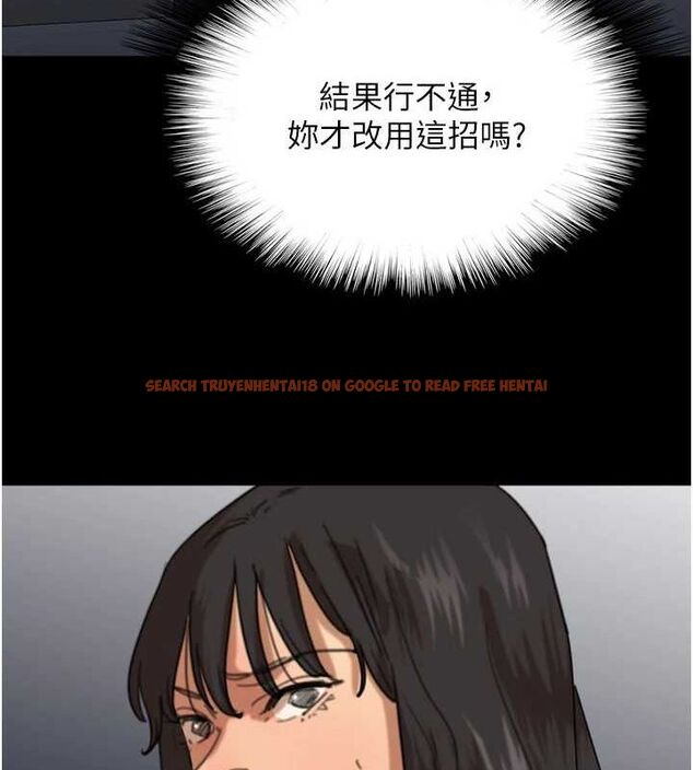 查看漫画養父的女兒們 - 第75話-快點狠狠教訓人家的鮑魚♥ - sayhentaiz.net中的3136071图片