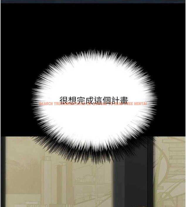 查看漫画養父的女兒們 - 第75話-快點狠狠教訓人家的鮑魚♥ - sayhentaiz.net中的3136074图片