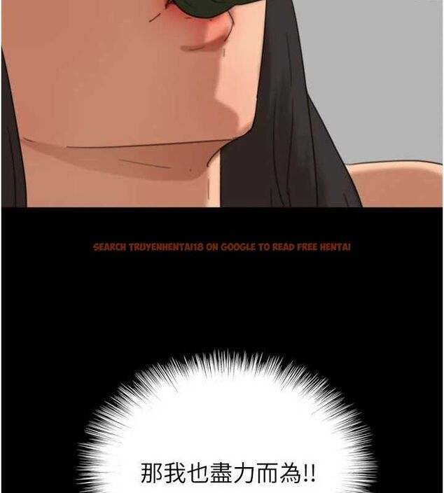 查看漫画養父的女兒們 - 第75話-快點狠狠教訓人家的鮑魚♥ - sayhentaiz.net中的3136077图片