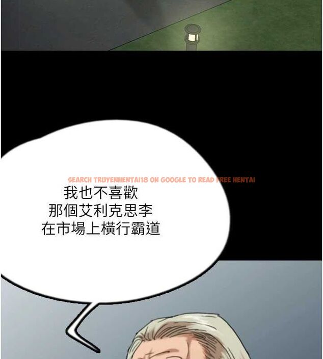 查看漫画養父的女兒們 - 第75話-快點狠狠教訓人家的鮑魚♥ - sayhentaiz.net中的3136088图片