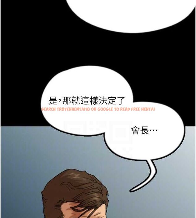 查看漫画養父的女兒們 - 第75話-快點狠狠教訓人家的鮑魚♥ - sayhentaiz.net中的3136090图片