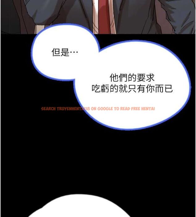 查看漫画養父的女兒們 - 第75話-快點狠狠教訓人家的鮑魚♥ - sayhentaiz.net中的3136095图片