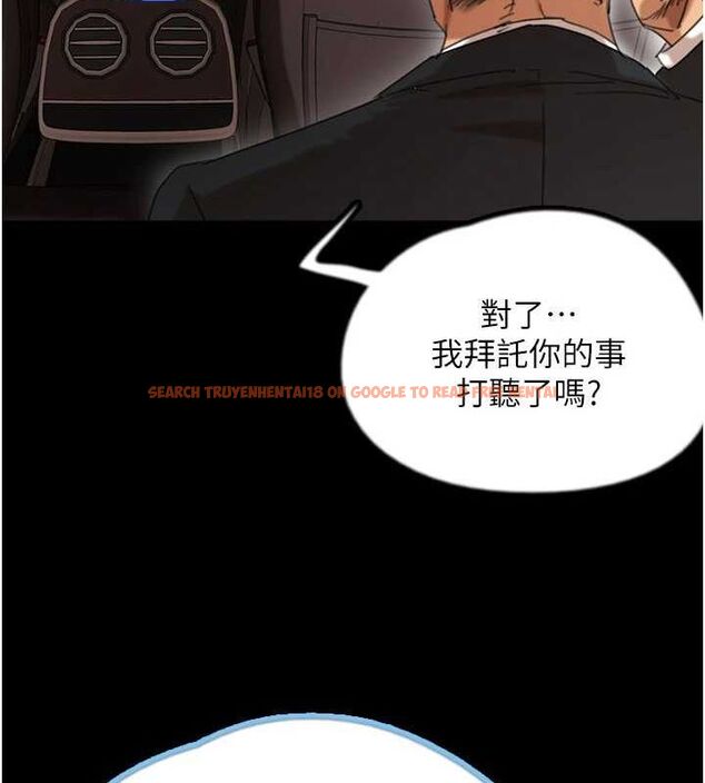 查看漫画養父的女兒們 - 第75話-快點狠狠教訓人家的鮑魚♥ - sayhentaiz.net中的3136097图片