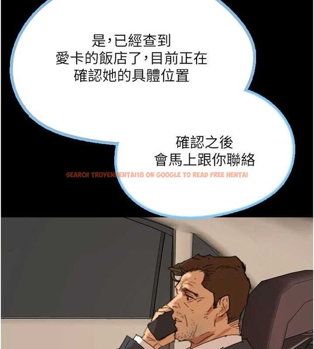 查看漫画養父的女兒們 - 第75話-快點狠狠教訓人家的鮑魚♥ - sayhentaiz.net中的3136098图片