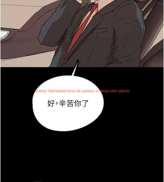 查看漫画養父的女兒們 - 第75話-快點狠狠教訓人家的鮑魚♥ - sayhentaiz.net中的3136099图片
