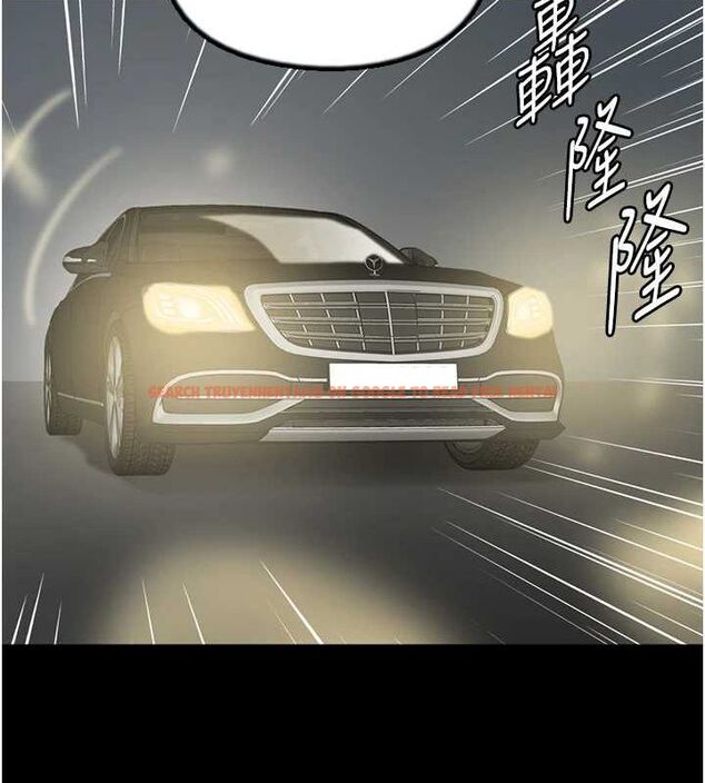 查看漫画養父的女兒們 - 第75話-快點狠狠教訓人家的鮑魚♥ - sayhentaiz.net中的3136103图片