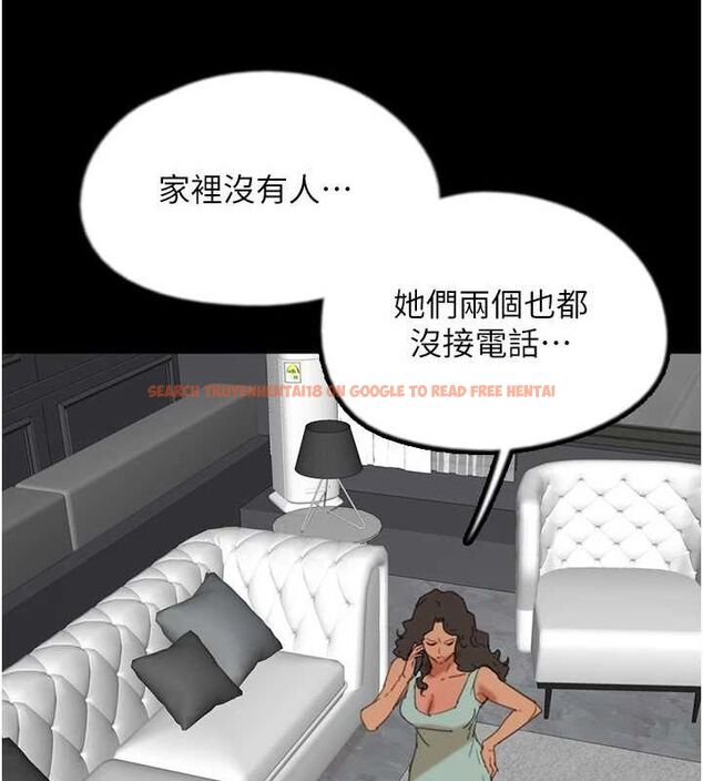 查看漫画養父的女兒們 - 第75話-快點狠狠教訓人家的鮑魚♥ - sayhentaiz.net中的3136104图片