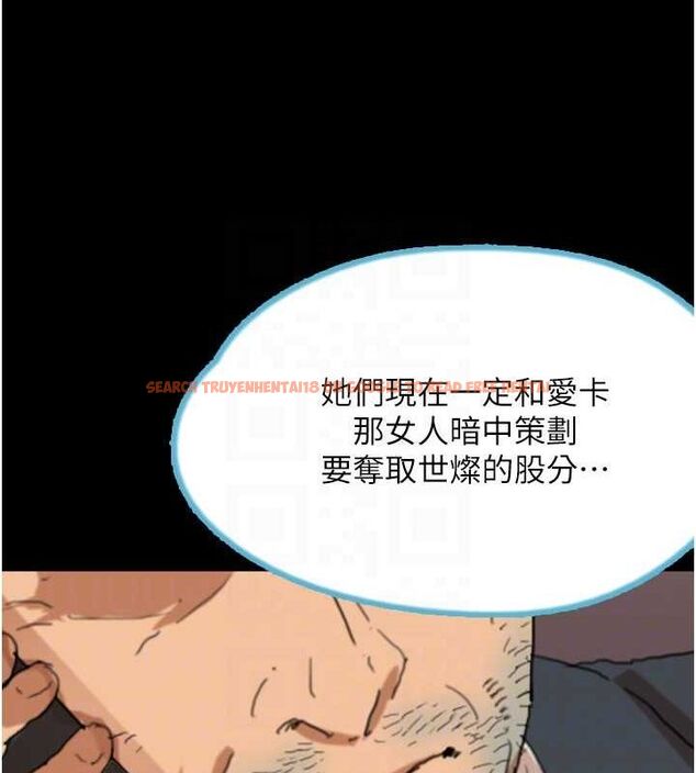 查看漫画養父的女兒們 - 第75話-快點狠狠教訓人家的鮑魚♥ - sayhentaiz.net中的3136108图片
