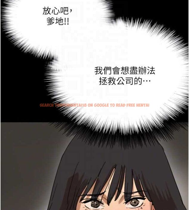 查看漫画養父的女兒們 - 第75話-快點狠狠教訓人家的鮑魚♥ - sayhentaiz.net中的3136110图片