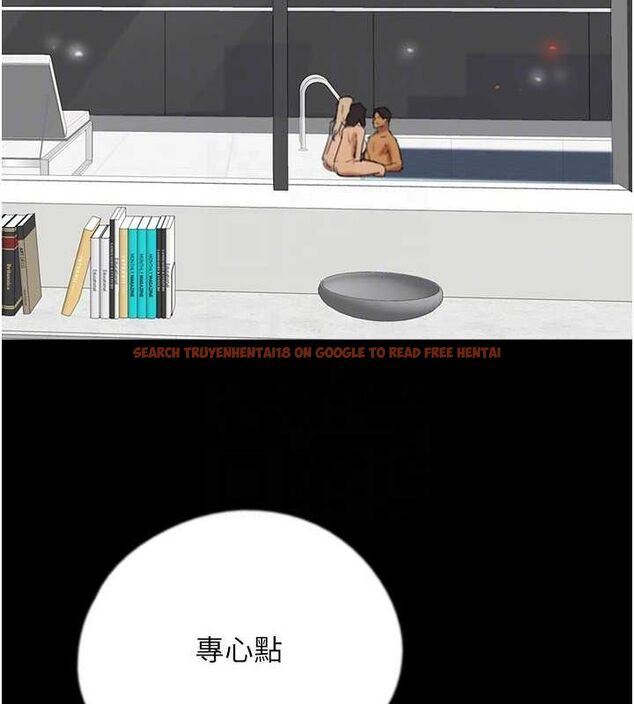 查看漫画養父的女兒們 - 第75話-快點狠狠教訓人家的鮑魚♥ - sayhentaiz.net中的3136127图片