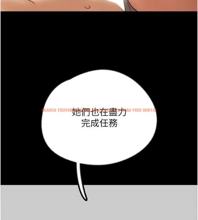 查看漫画養父的女兒們 - 第75話-快點狠狠教訓人家的鮑魚♥ - sayhentaiz.net中的3136131图片