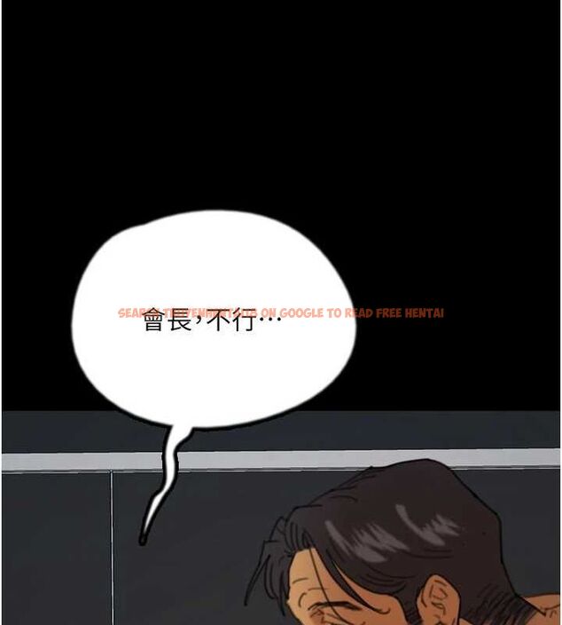 查看漫画養父的女兒們 - 第75話-快點狠狠教訓人家的鮑魚♥ - sayhentaiz.net中的3136183图片