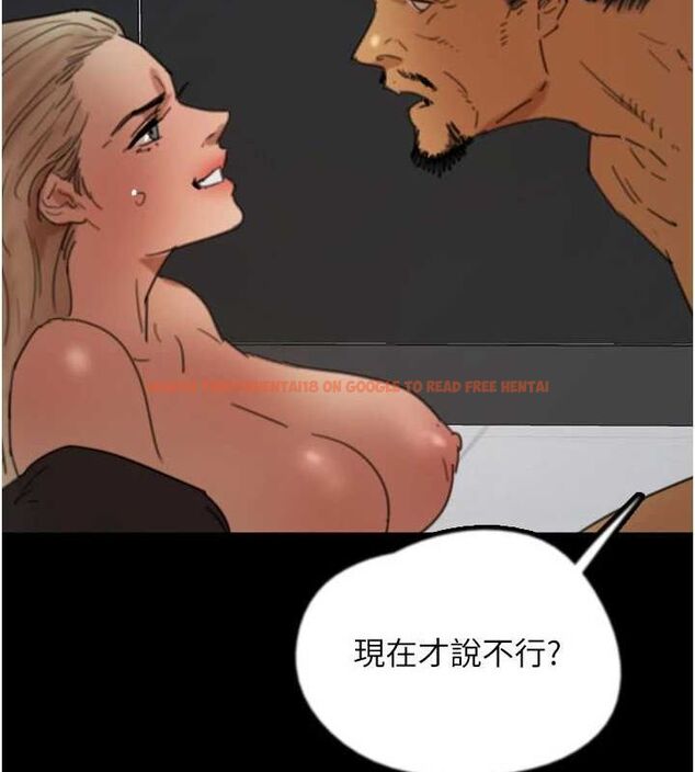 查看漫画養父的女兒們 - 第75話-快點狠狠教訓人家的鮑魚♥ - sayhentaiz.net中的3136184图片