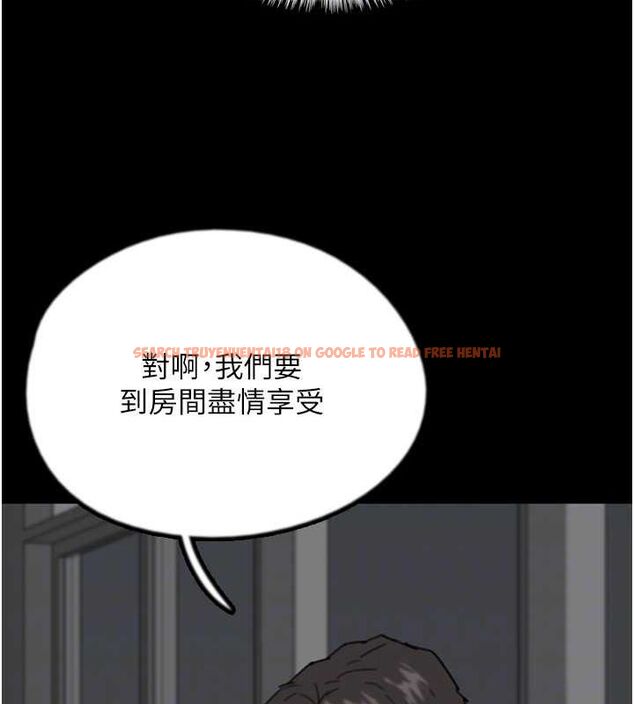 查看漫画養父的女兒們 - 第75話-快點狠狠教訓人家的鮑魚♥ - sayhentaiz.net中的3136200图片