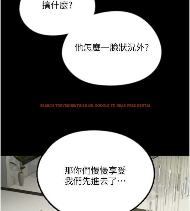 查看漫画養父的女兒們 - 第75話-快點狠狠教訓人家的鮑魚♥ - sayhentaiz.net中的3136202图片