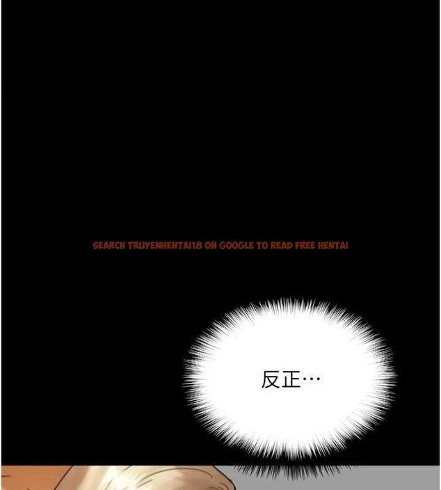 查看漫画養父的女兒們 - 第76話-盡情縱慾的不眠之夜 - sayhentaiz.net中的3165176图片