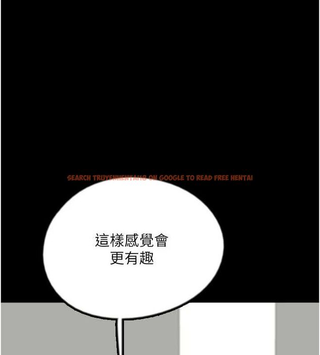 查看漫画養父的女兒們 - 第76話-盡情縱慾的不眠之夜 - sayhentaiz.net中的3165184图片