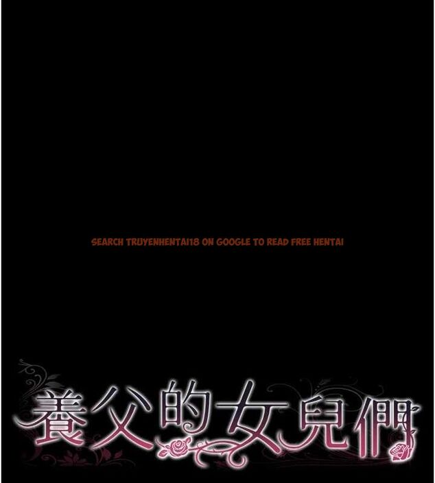 查看漫画養父的女兒們 - 第76話-盡情縱慾的不眠之夜 - sayhentaiz.net中的3165190图片