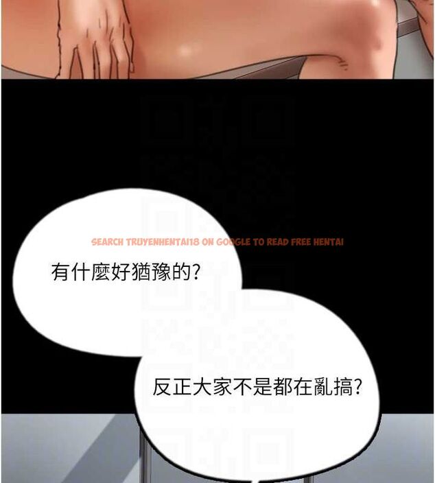 查看漫画養父的女兒們 - 第76話-盡情縱慾的不眠之夜 - sayhentaiz.net中的3165197图片