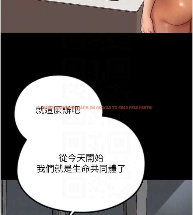 查看漫画養父的女兒們 - 第76話-盡情縱慾的不眠之夜 - sayhentaiz.net中的3165199图片