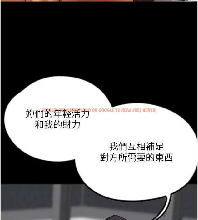 查看漫画養父的女兒們 - 第76話-盡情縱慾的不眠之夜 - sayhentaiz.net中的3165201图片
