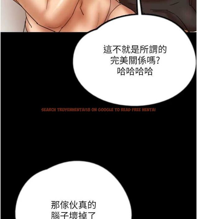 查看漫画養父的女兒們 - 第76話-盡情縱慾的不眠之夜 - sayhentaiz.net中的3165203图片