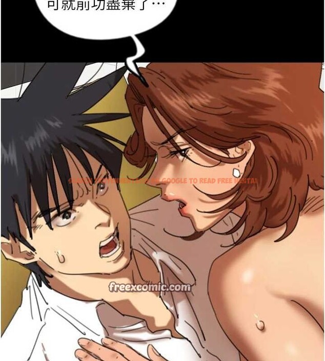 查看漫画養父的女兒們 - 第76話-盡情縱慾的不眠之夜 - sayhentaiz.net中的3165207图片