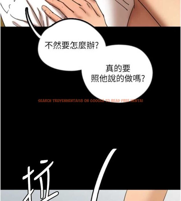查看漫画養父的女兒們 - 第76話-盡情縱慾的不眠之夜 - sayhentaiz.net中的3165208图片