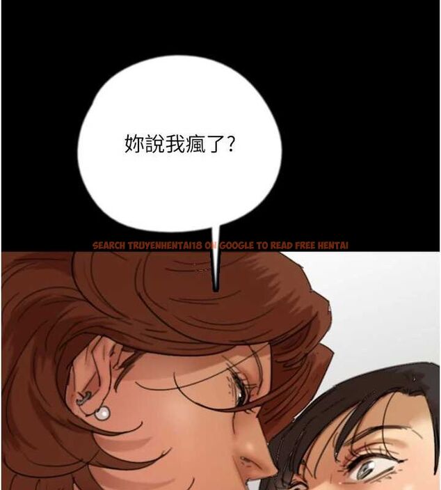 查看漫画養父的女兒們 - 第76話-盡情縱慾的不眠之夜 - sayhentaiz.net中的3165215图片