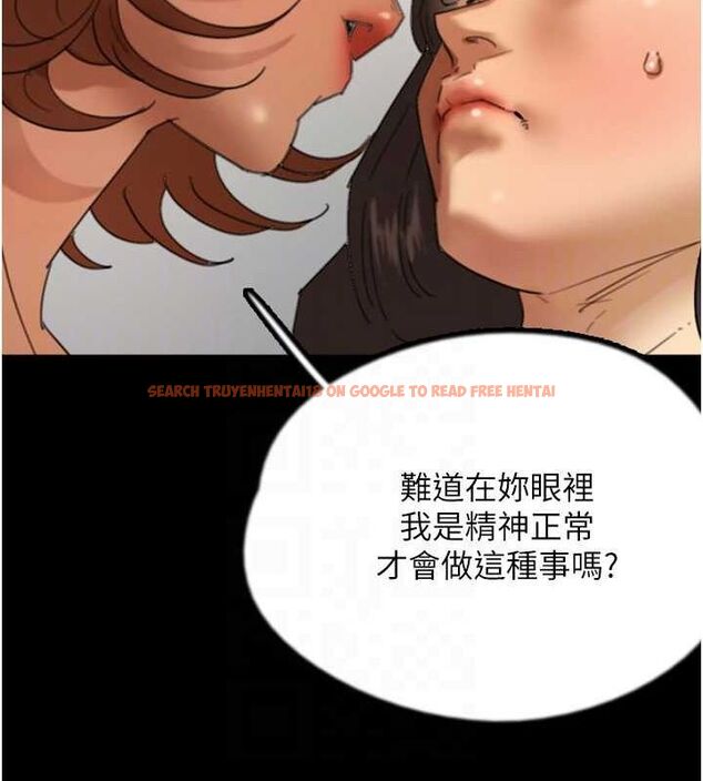 查看漫画養父的女兒們 - 第76話-盡情縱慾的不眠之夜 - sayhentaiz.net中的3165216图片