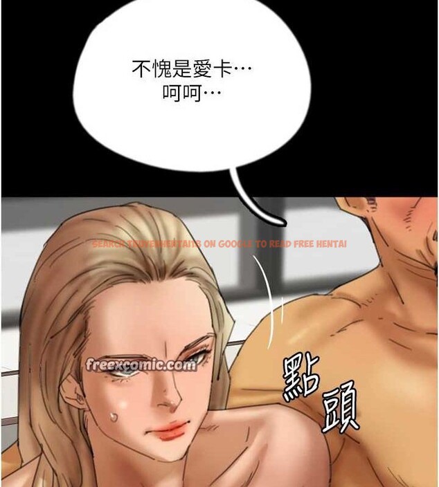 查看漫画養父的女兒們 - 第76話-盡情縱慾的不眠之夜 - sayhentaiz.net中的3165223图片