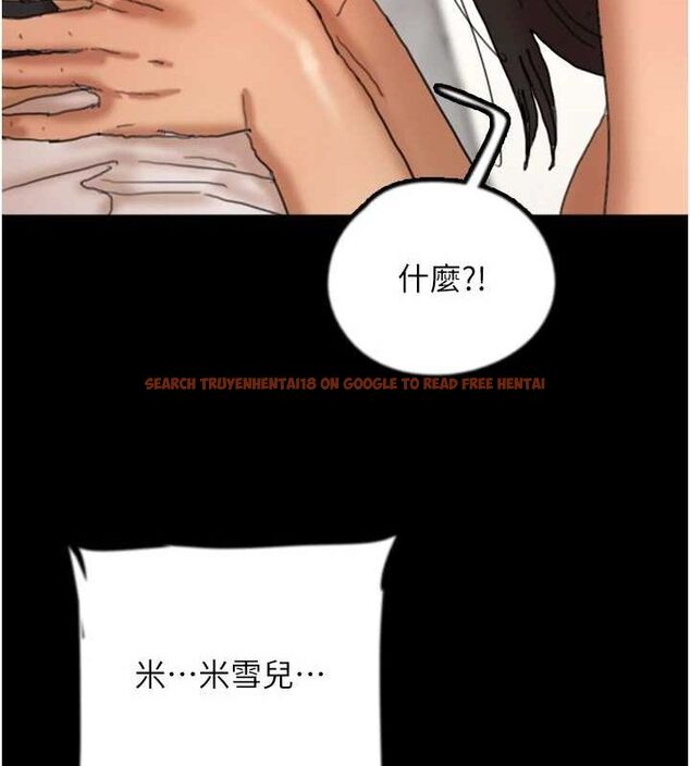 查看漫画養父的女兒們 - 第76話-盡情縱慾的不眠之夜 - sayhentaiz.net中的3165229图片