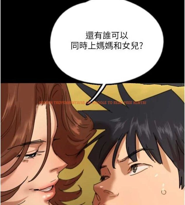 查看漫画養父的女兒們 - 第76話-盡情縱慾的不眠之夜 - sayhentaiz.net中的3165237图片