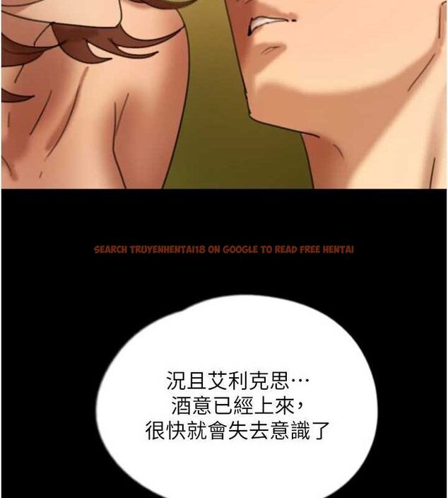 查看漫画養父的女兒們 - 第76話-盡情縱慾的不眠之夜 - sayhentaiz.net中的3165238图片