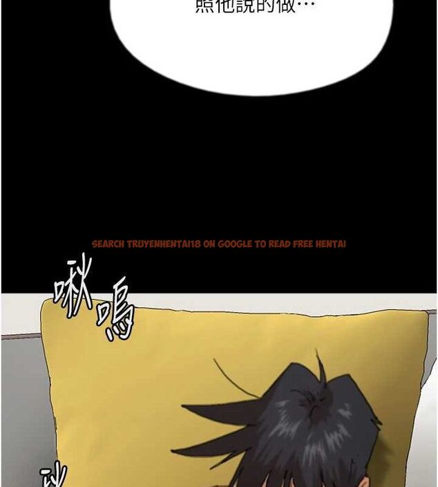 查看漫画養父的女兒們 - 第76話-盡情縱慾的不眠之夜 - sayhentaiz.net中的3165240图片