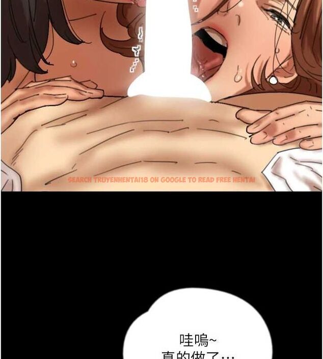 查看漫画養父的女兒們 - 第76話-盡情縱慾的不眠之夜 - sayhentaiz.net中的3165247图片