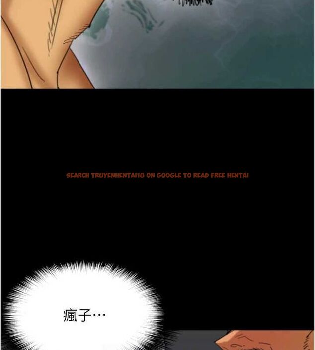 查看漫画養父的女兒們 - 第76話-盡情縱慾的不眠之夜 - sayhentaiz.net中的3165249图片